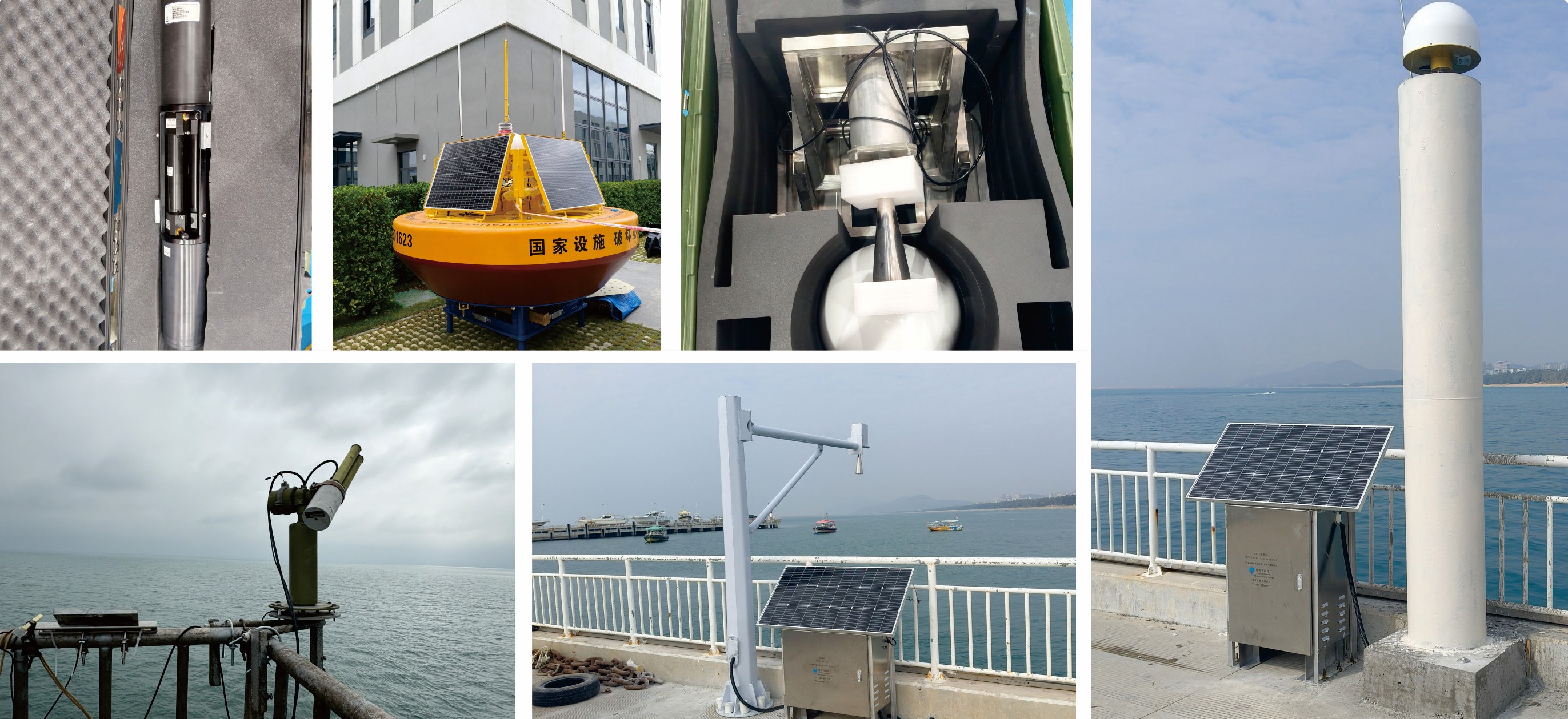 海洋遥感效能评价系统